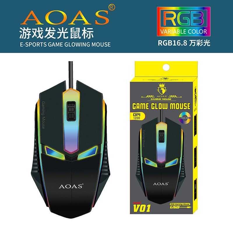 Ενσύρματο ποντίκι - V01 - AOAS - 651503 - iThinksmart.gr