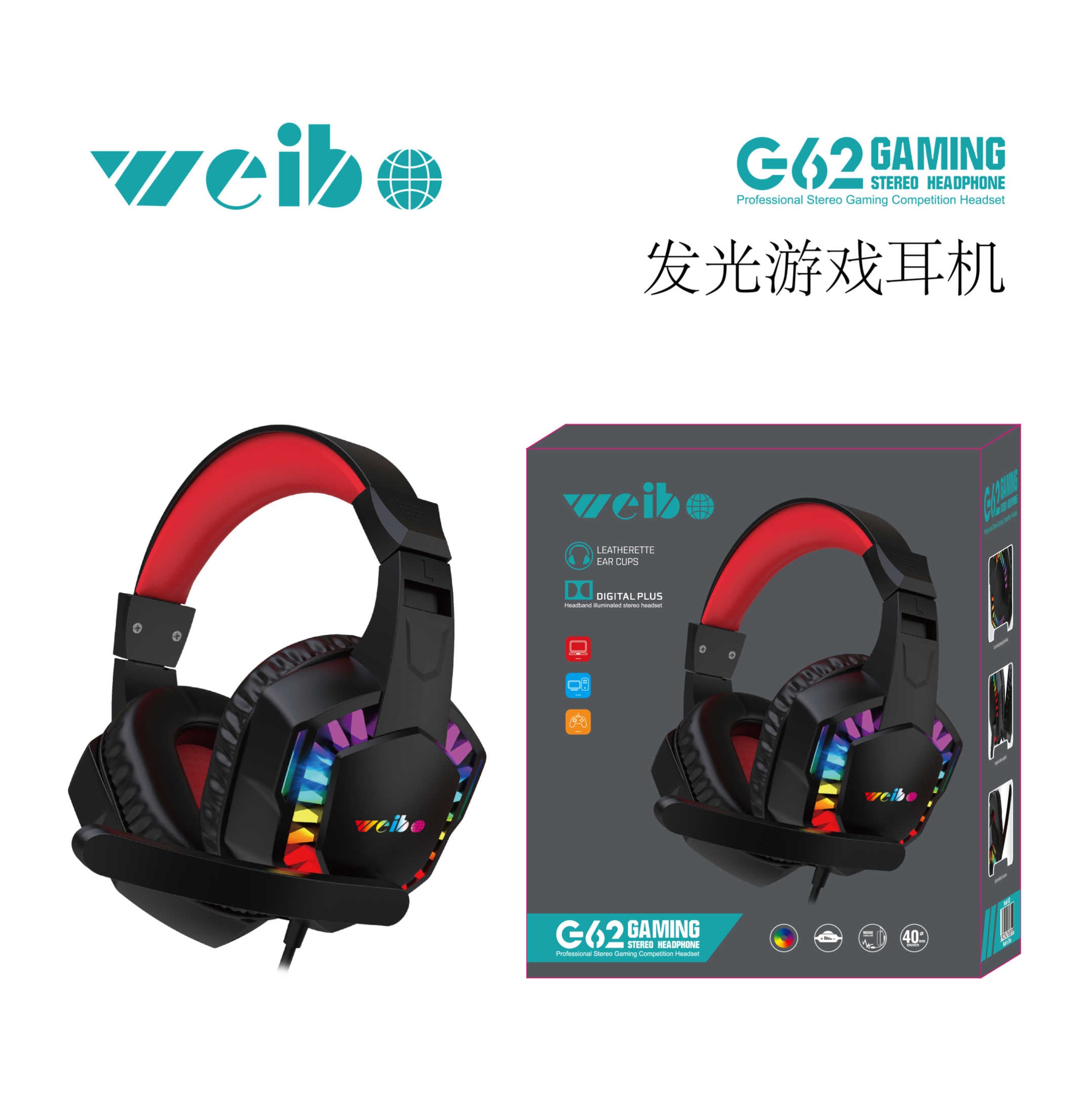 Ενσύρματα ακουστικά Gaming - LED RGB - G62 - Weibo - 658519