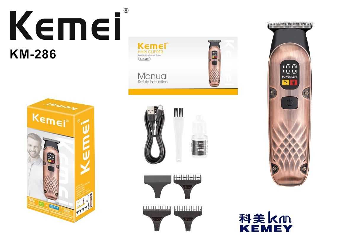 Κουρευτική μηχανή & trimmer - KM-286 - Kemei