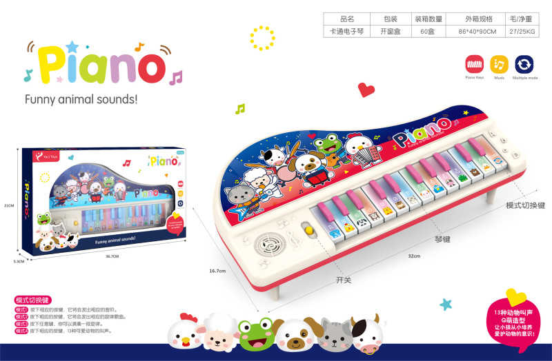 Παιδικό εκπαιδευτικό πιάνο με ήχους ζώων - 779 - 917239 - White/Pink