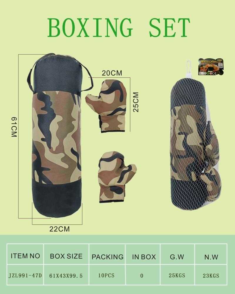 Παιδικό σετ μποξ - 61*22cm - JZL991-47D - 215323