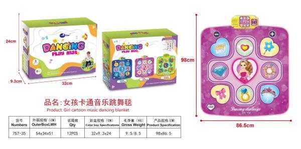 Παιδική μοκέτα μουσικής & χορού - 757-35 - 221784 - iThinksmart.gr