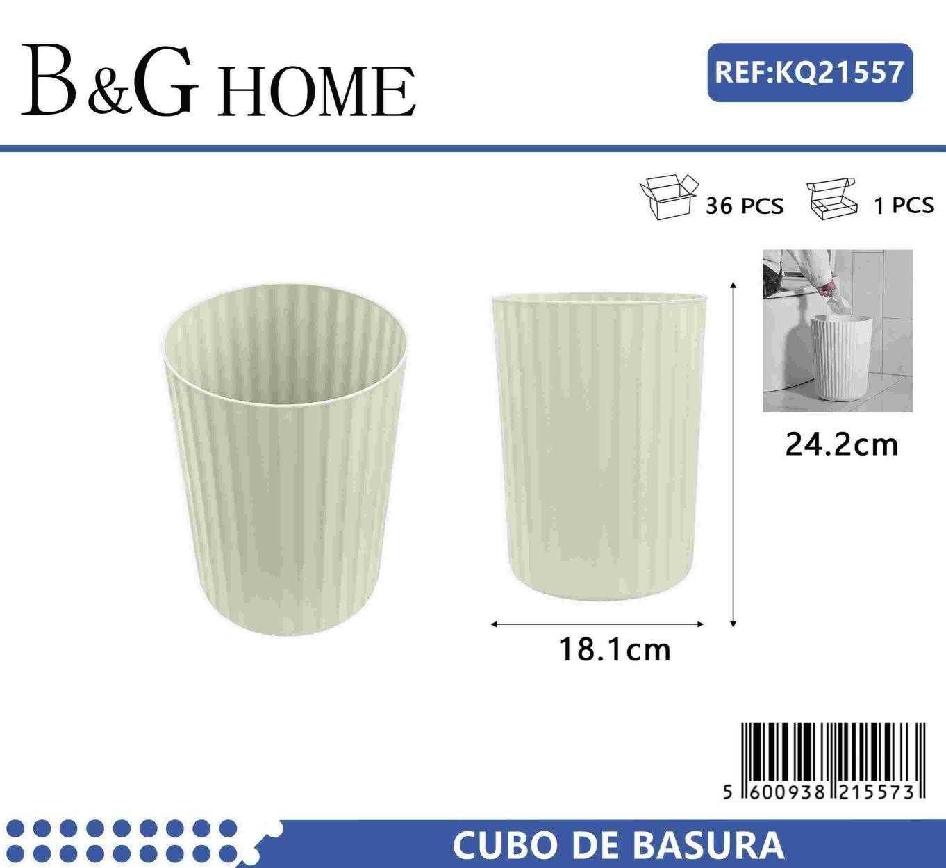 Κάδος απορριμμάτων μπάνιου πλαστικός - Beige - 21557