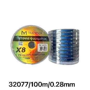 Πετονιά ψαρέματος - Νήμα χρωματιστό - 1000m - 0.28mm - 32077 - iThinksmart.gr