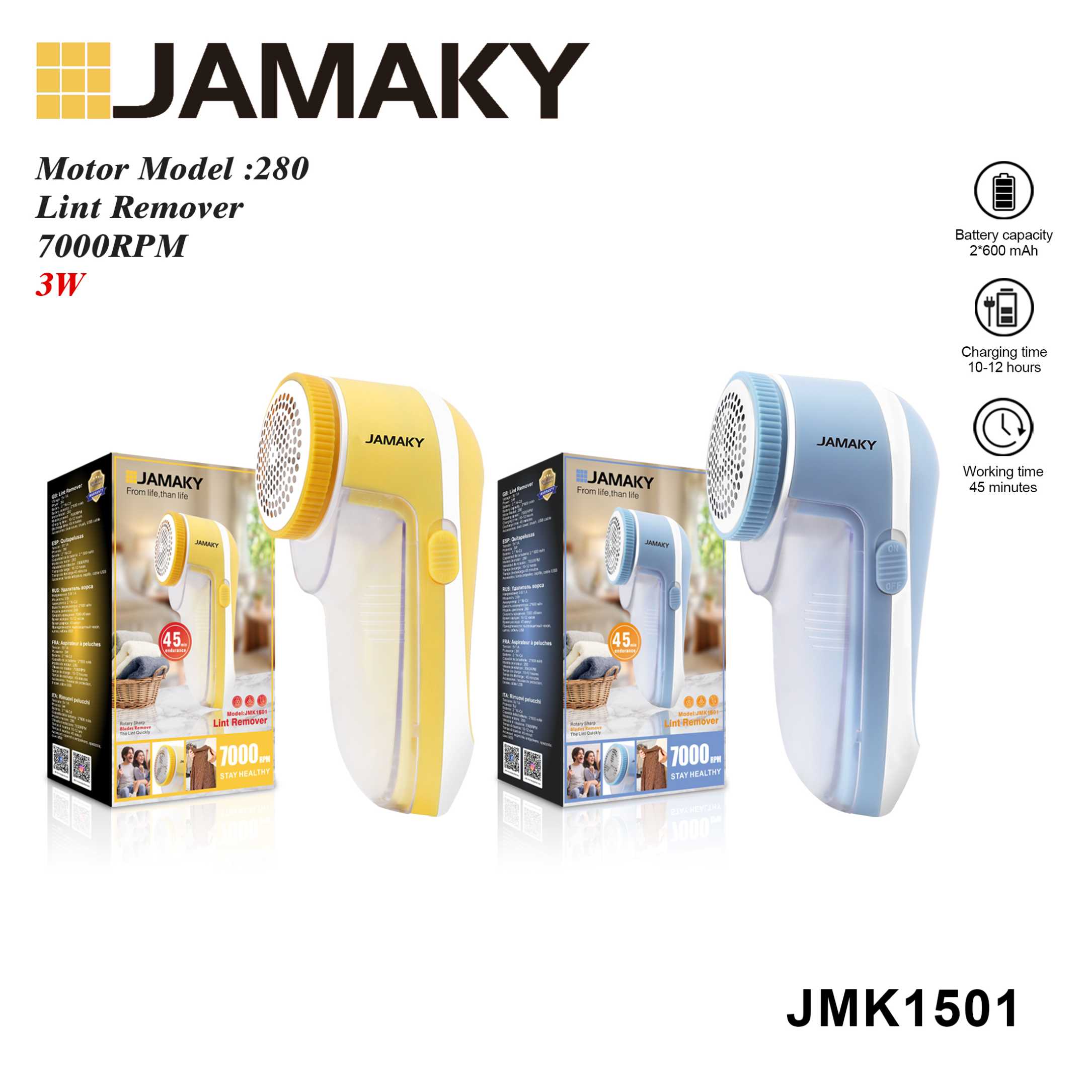 Αποχνουδωτής ρούχων - JMK1501 - Jamaky - 501017 - Yellow