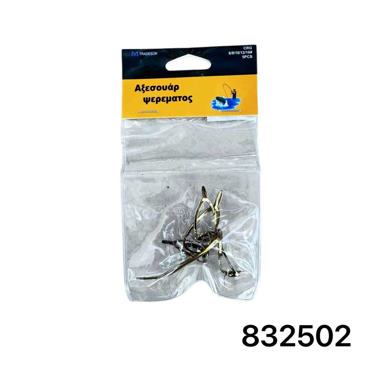 Οδηγοί καλαμιών τύπου CRG - 6/8/10/16 - 832501