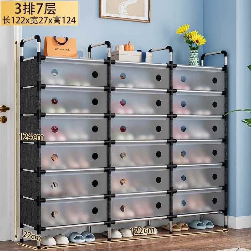 7-tier shoe rack & shelf - WFB36207 - 114241