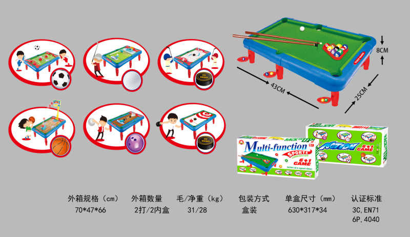 Επιτραπέζιο παιχνίδι 7 σε 1 - 3059 - 917179