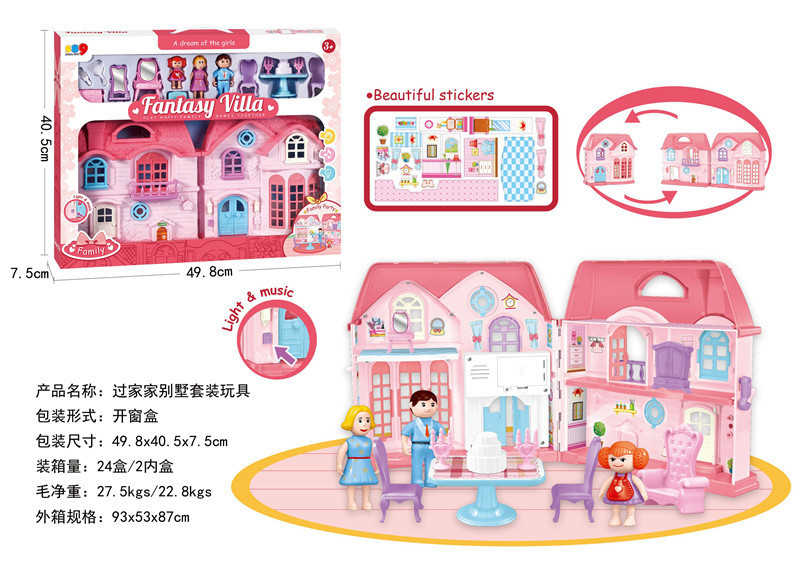 Κουκλόσπιτο mini με αξεσουάρ - 818 - 917363