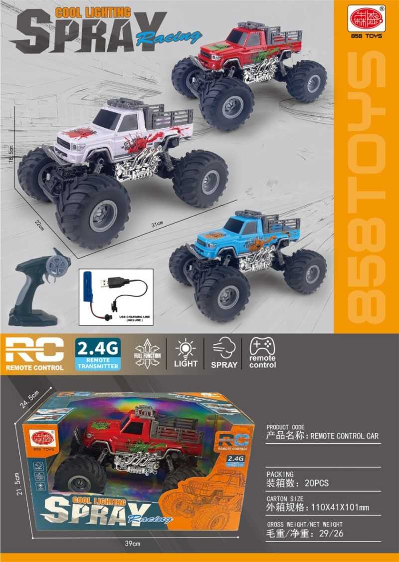 Τηλεκατευθυνόμενο αυτοκίνητο Τζιπ με ψεκασμό - 858-491B - 917550