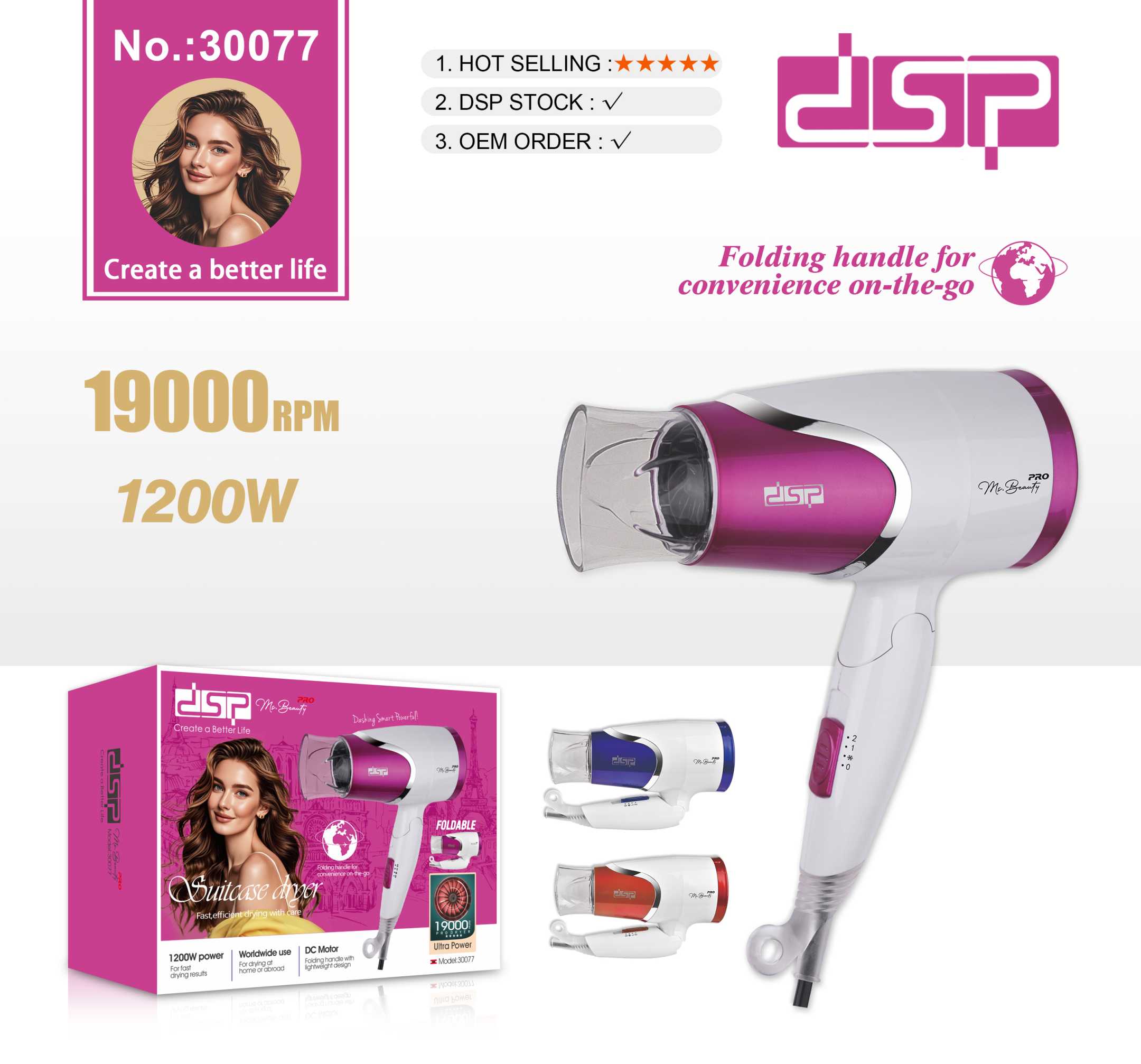 Πιστολάκι μαλλιών ταξιδιού - 30077 - DSP - 610834 - Pink