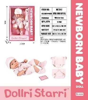 Σετ κούκλα μωρό με αξεσουάρ - DS789-218 - 308348 - iThinksmart.gr