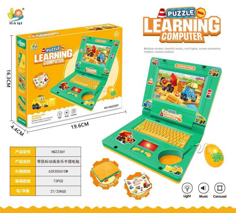 Παιδικό εκπαιδευτικό Laptop - HQ2236Y - 917148