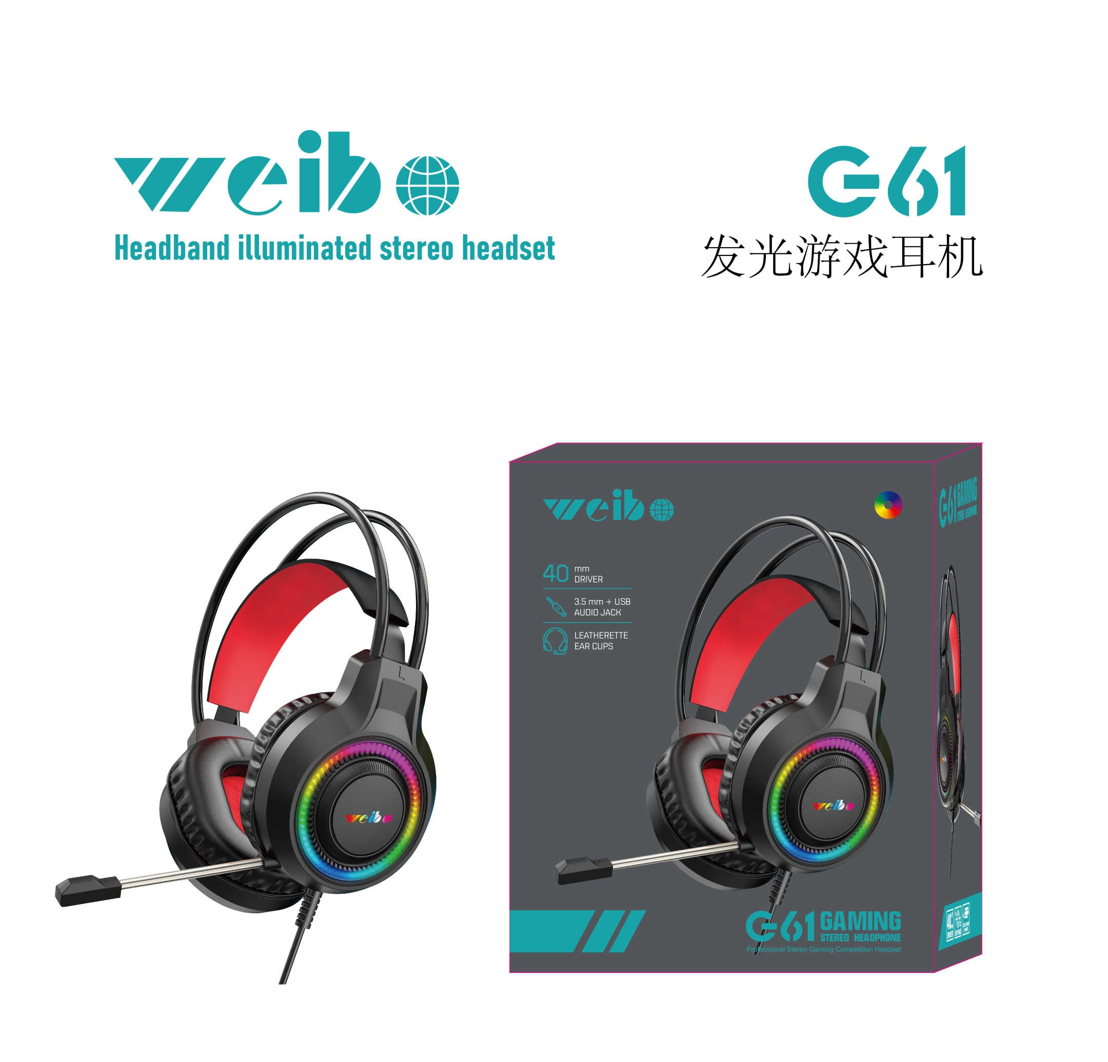 Ενσύρματα ακουστικά Gaming - LED RGB - G61 - Weibo - 658502