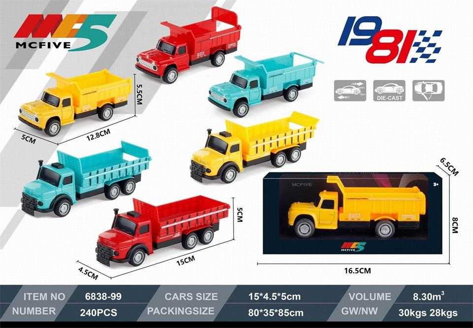 Παιδικό αυτοκίνητο μινιατούρα μεταλλικό - 6838-99 - 917351