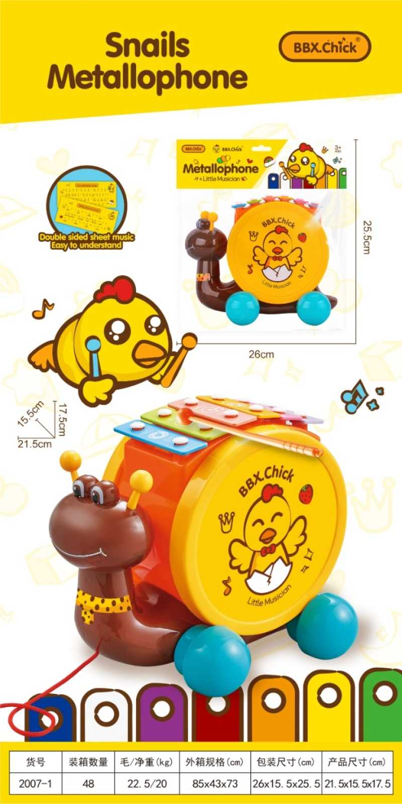 Παιδικό ξυλόφωνο Σαλιγκάρι συρόμενο - 2007-1 - 917234