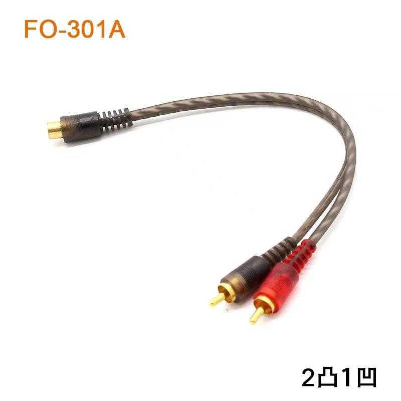RCA audio cable - Female to 2Male - 000303