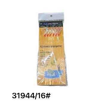 Τσαπαρί ψαρέματος - #16 - 31944 - iThinksmart.gr