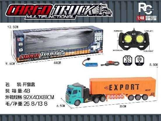 Τηλεκατευθυνόμενο όχημα - Conteiner - ESD800-5 - 1:48 - 308168 - iThinksmart.gr