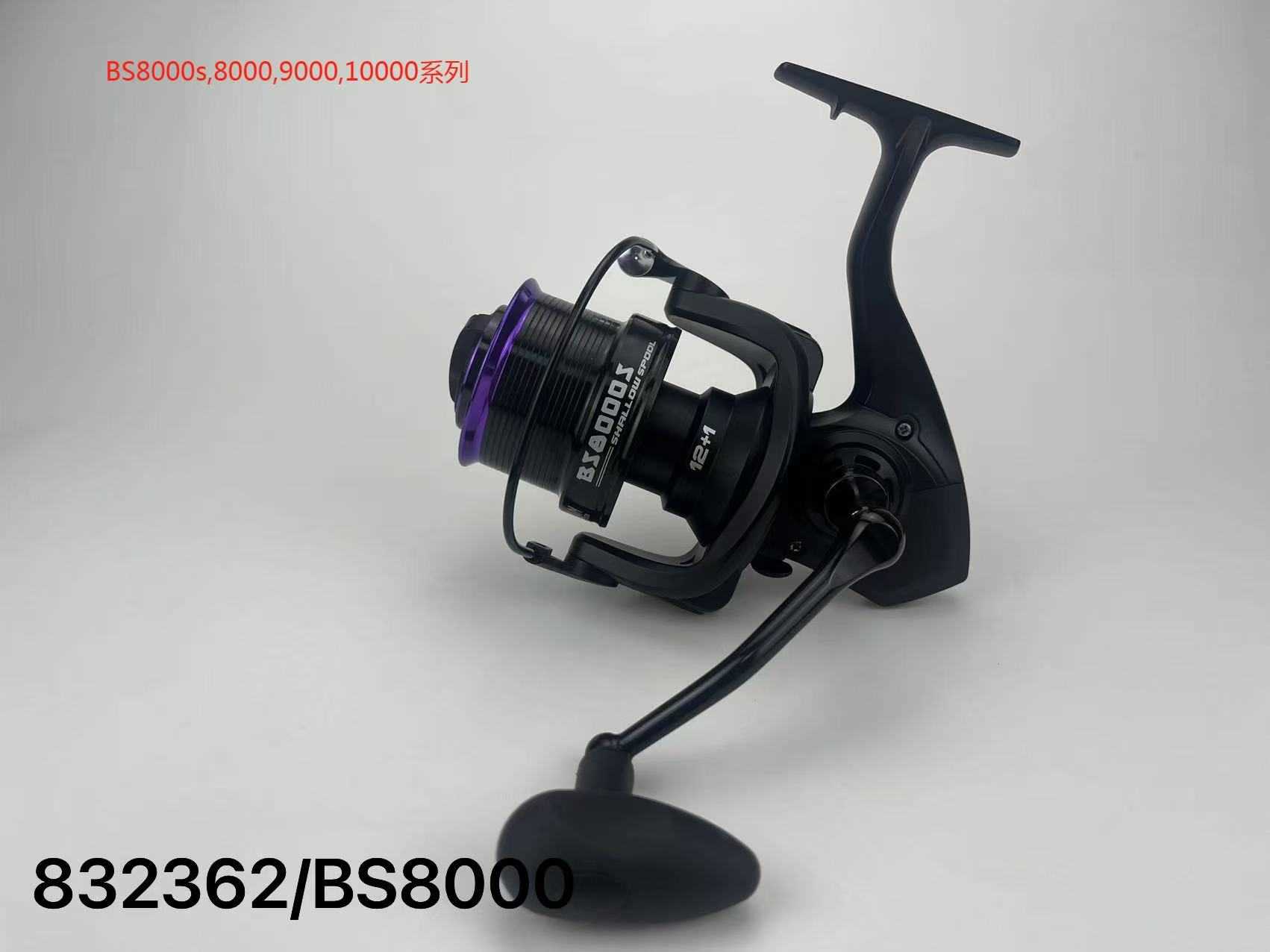 Fishing reel - BS8000S - 832362