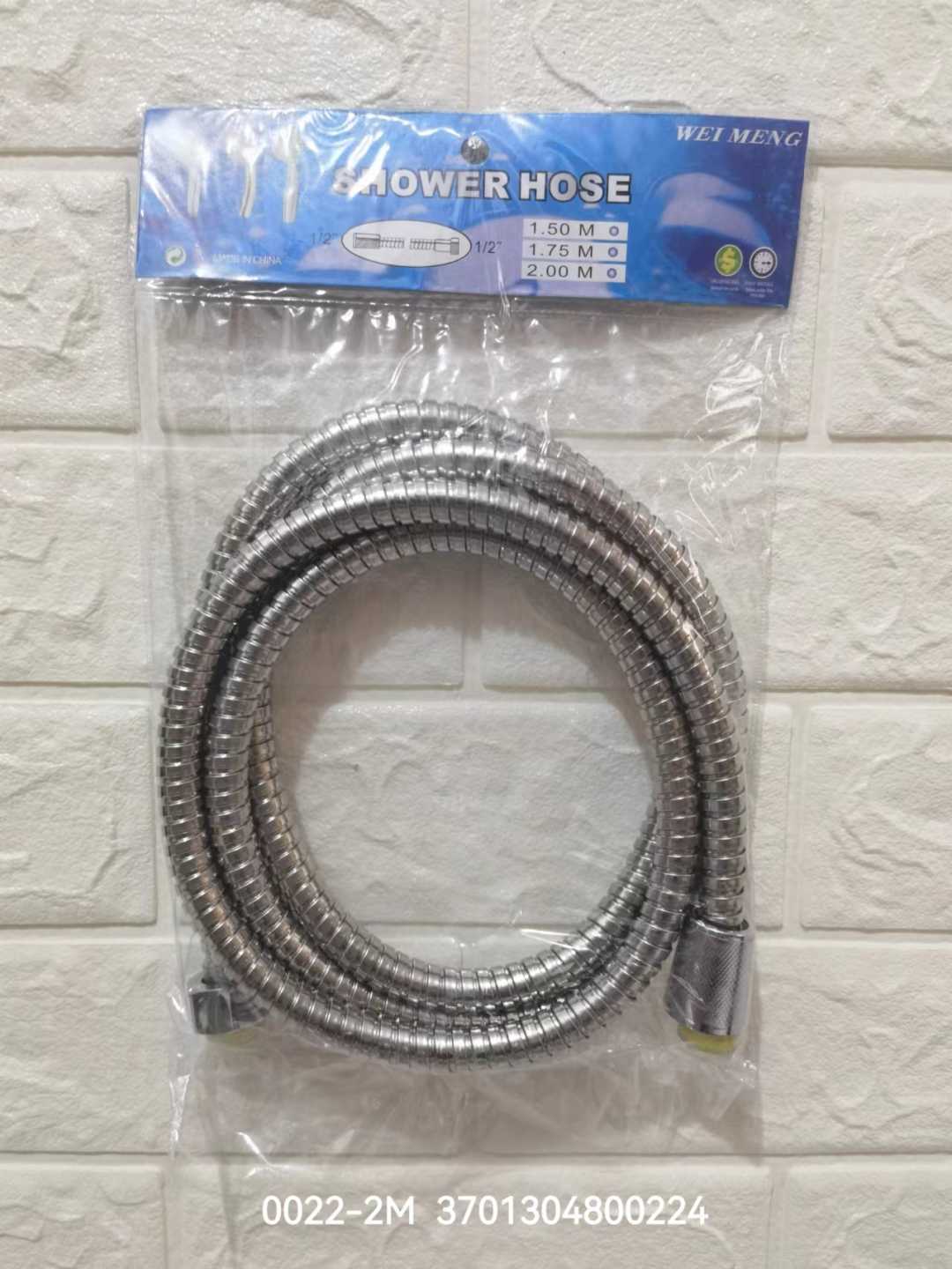 Σπιράλ ντουζιέρας - 0022 - 2m - 800224