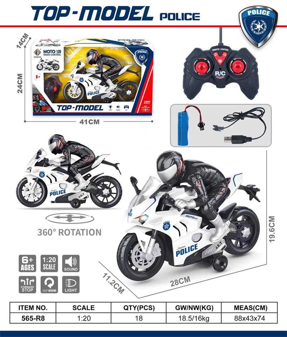 Τηλεκατευθυνόμενη μοτοσυκλέτα Police - 565-R8 - 917558