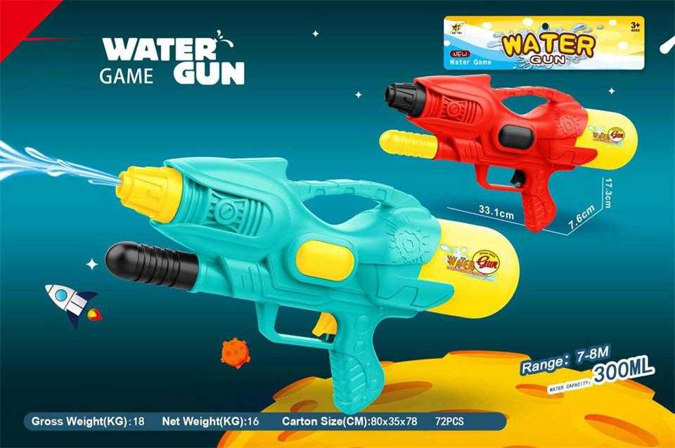 Water Gun - M353P - 300ml - 117227 - Red