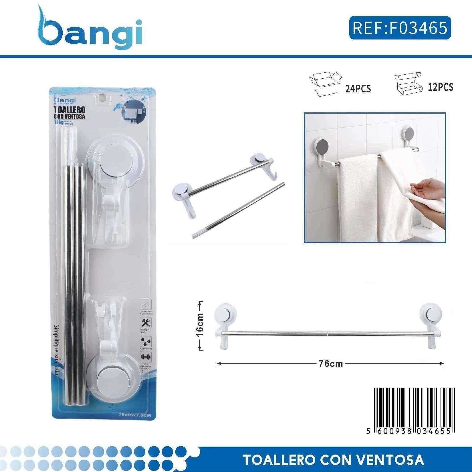 Κρεμάστρα πετσέτας μπάνιου ράγα με βεντούζες - 76cm - 03465