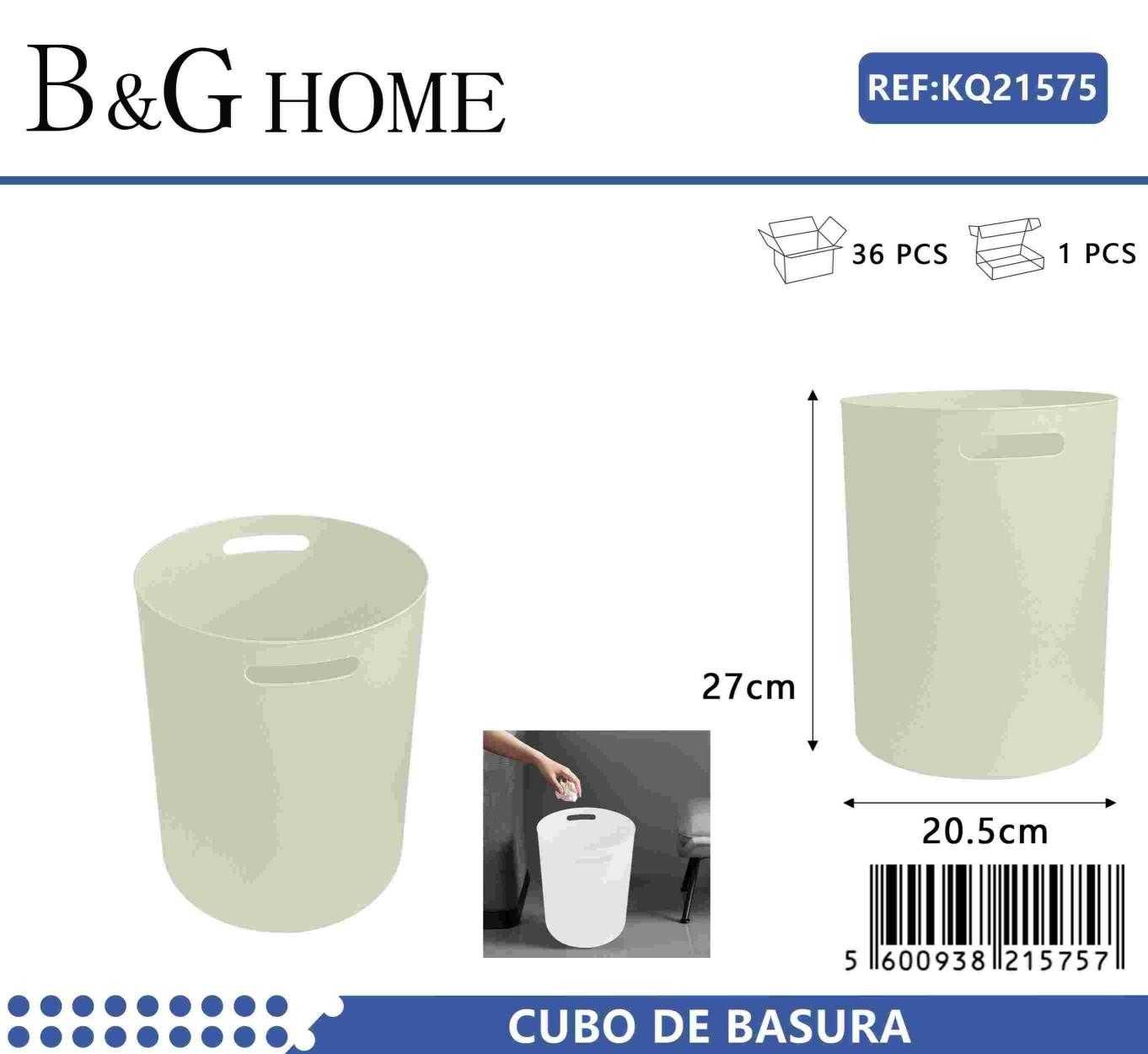 Κάδος απορριμμάτων μπάνιου πλαστικός - Beige - 21575