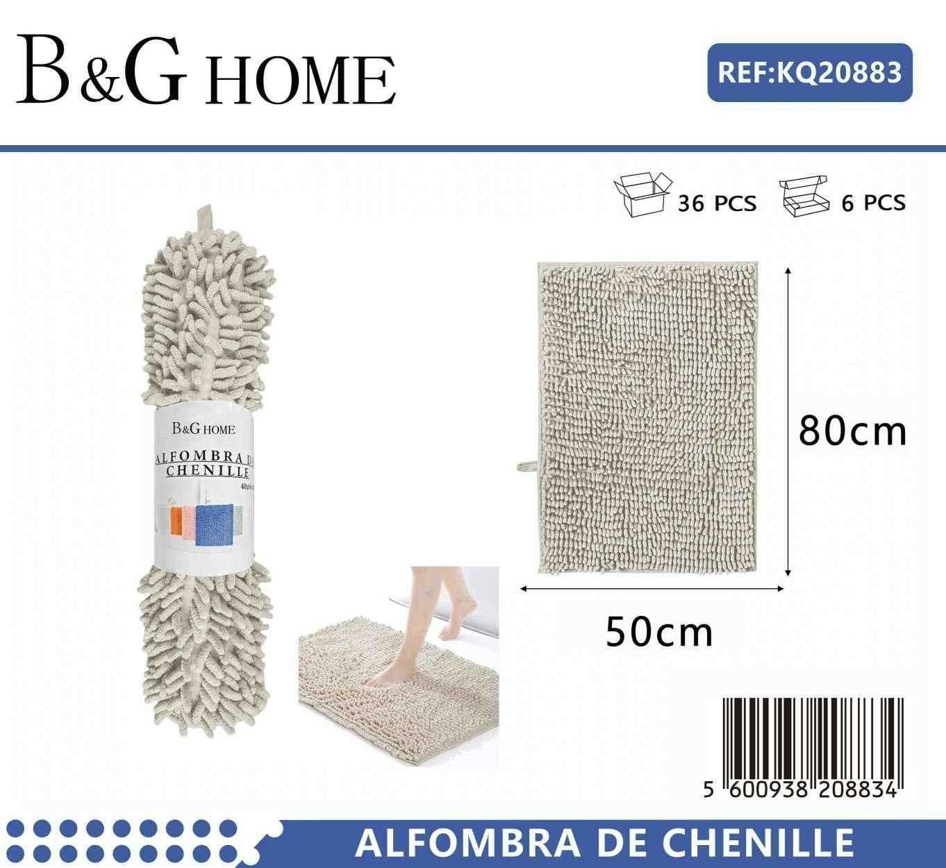 Πατάκι μπάνιου - M0832 - 50x80cm - Beige - 20883