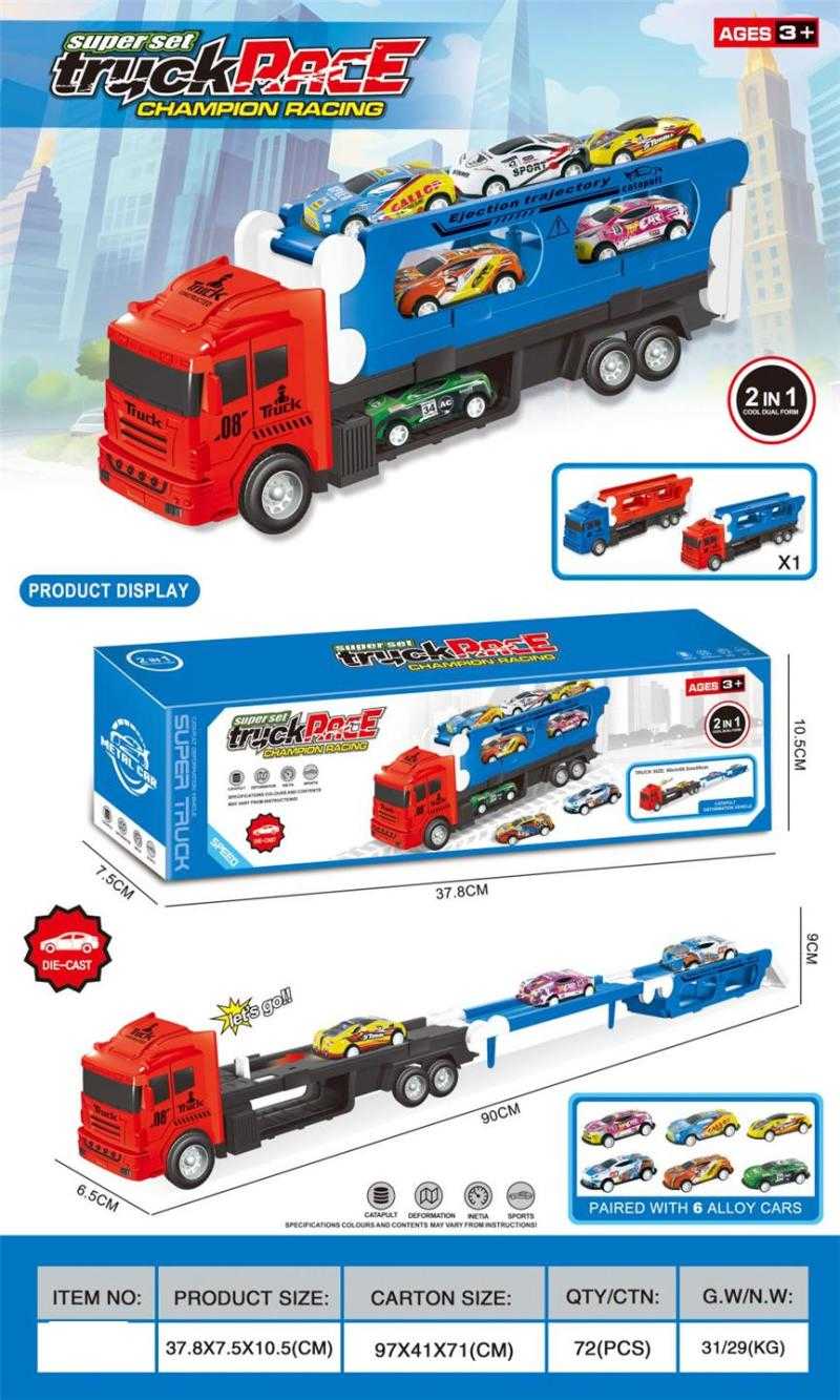 Όχημα μεταφοράς αυτοκινήτων με εκτοξευτή - 930-2 - 917167