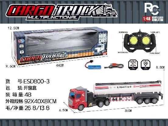 Τηλεκατευθυνόμενο όχημα - Βυτιοφόρο - ESD800-3 - 1:48 - 308169 - iThinksmart.gr