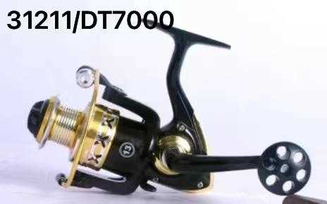 Μηχανάκι ψαρέματος - DT7000 - 31211