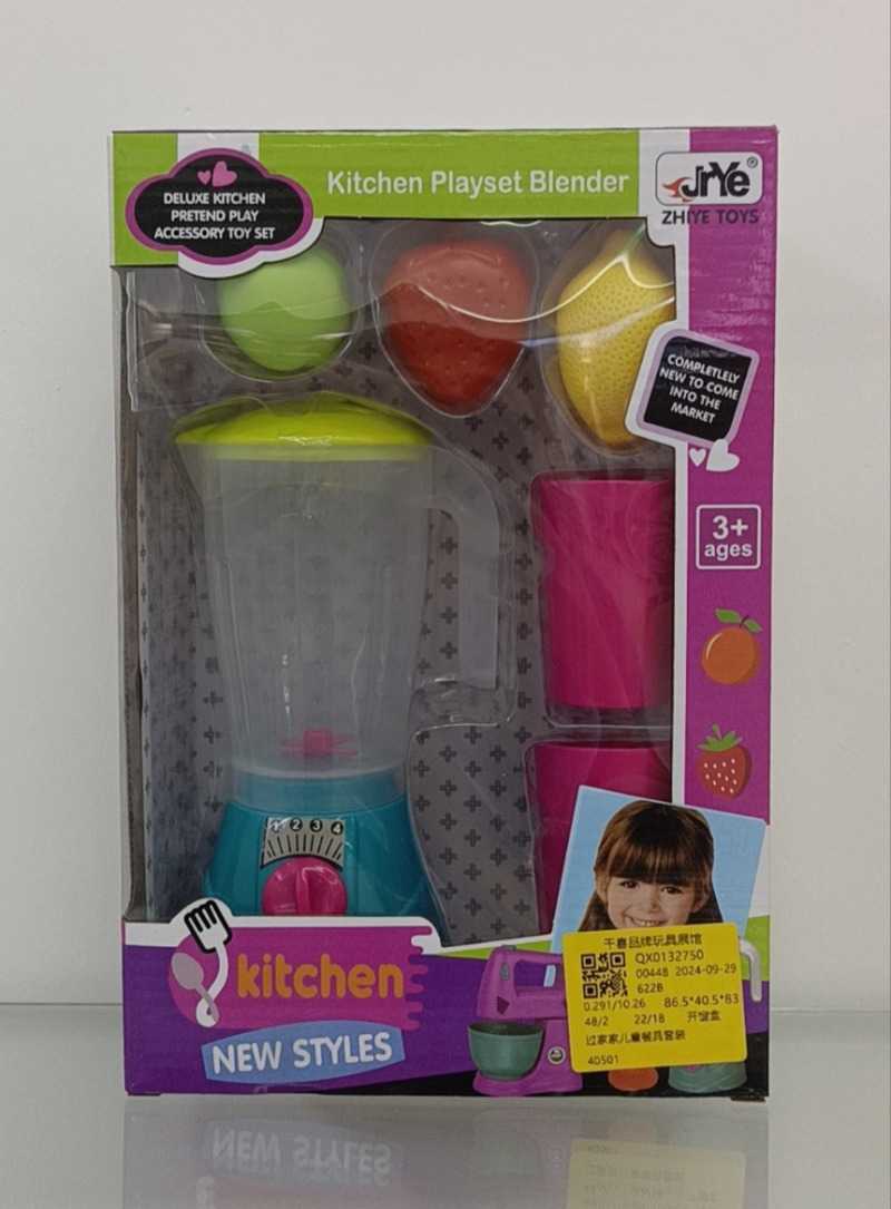 Σετ παιδικό Μπλέντερ με αξεσουάρ - 622B - 917301