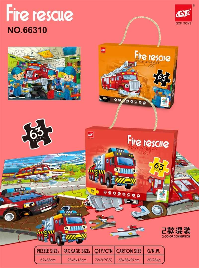 Παιδικό puzzle 63 κομματιών - Police - 66310 - 917221