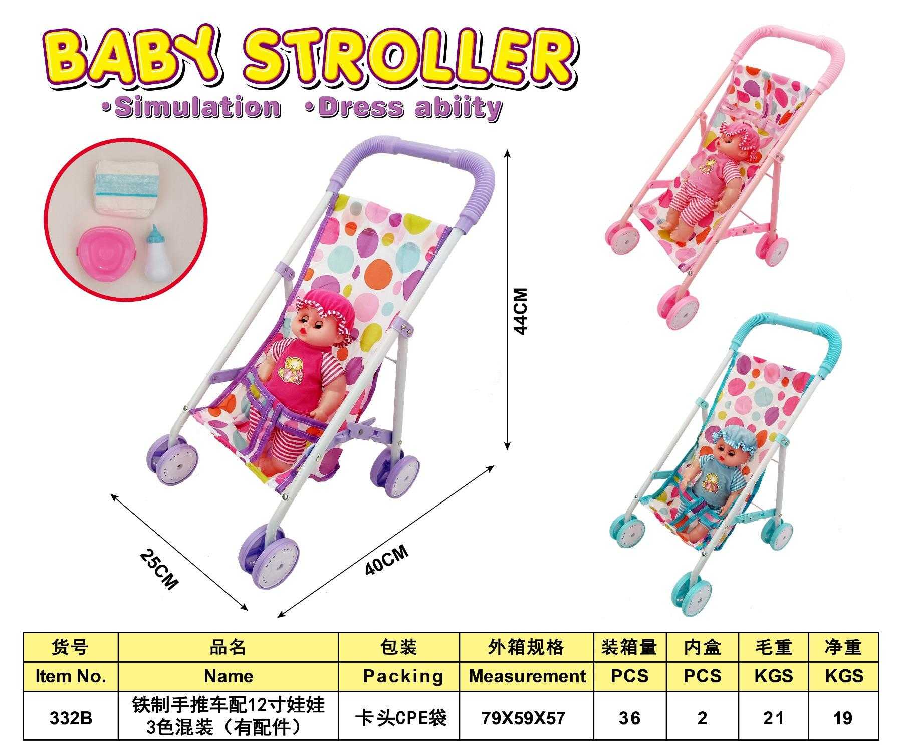 Παιδικό καροτσάκι με κούκλα - 332B - 215336