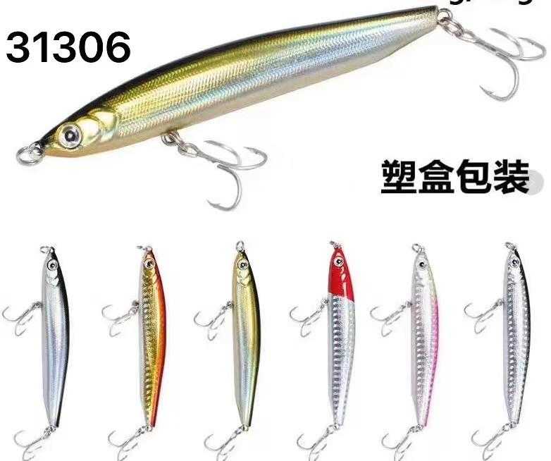 Artificial bait with stingrays - HL - 7.5cm - 931306