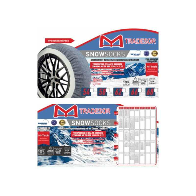 Snow chains - Set 2X - No.54 - Snow blanket - Premium - Tradesor - 999954