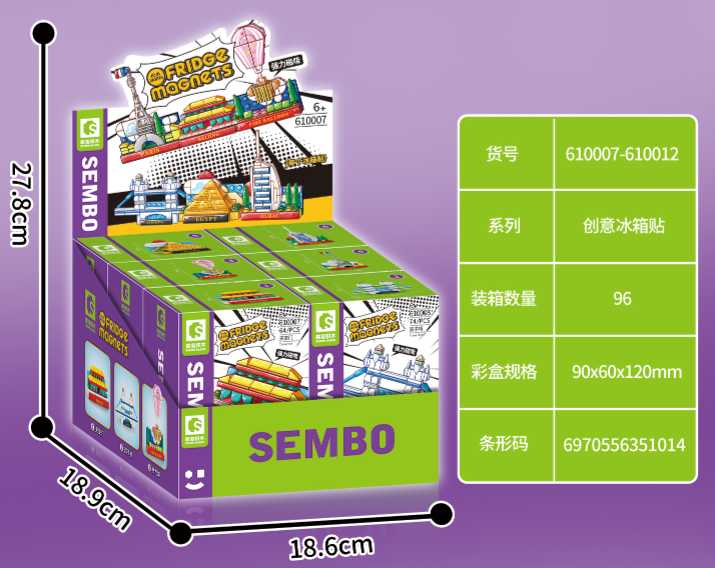 Συναρμολογούμενο μαγνητάκι με σχέδιο - 610007/610012 - 351014 - iThinksmart.gr