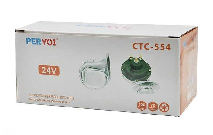 Σετ δίδυμες κόρνες σαλιγκάρι - Snail Horn - CTC554 - 24V - 004338 - iThinksmart.gr