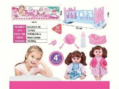 Κούκλα με κρεβατάκι και αξεσουάρ φροντίδας - K007-45 - 345359 - iThinksmart.gr