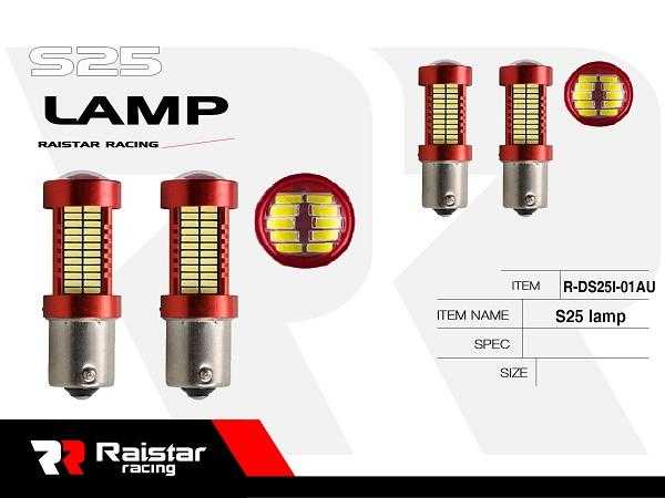 Λαμπτήρας LED - S25 - R-DS25I-01AU - 110203 - iThinksmart.gr