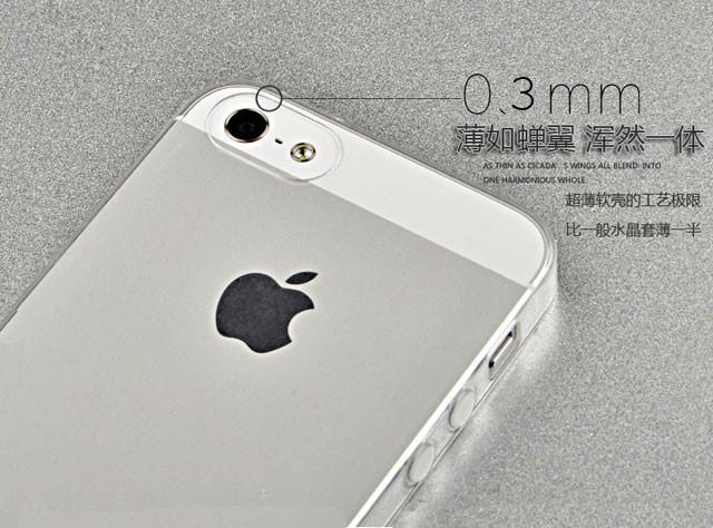 Θηκη Super Slim 0.3mm TPU Σιλικονης - iPhone 5/5s/SE (2 Χρωματα) - iThinksmart.gr