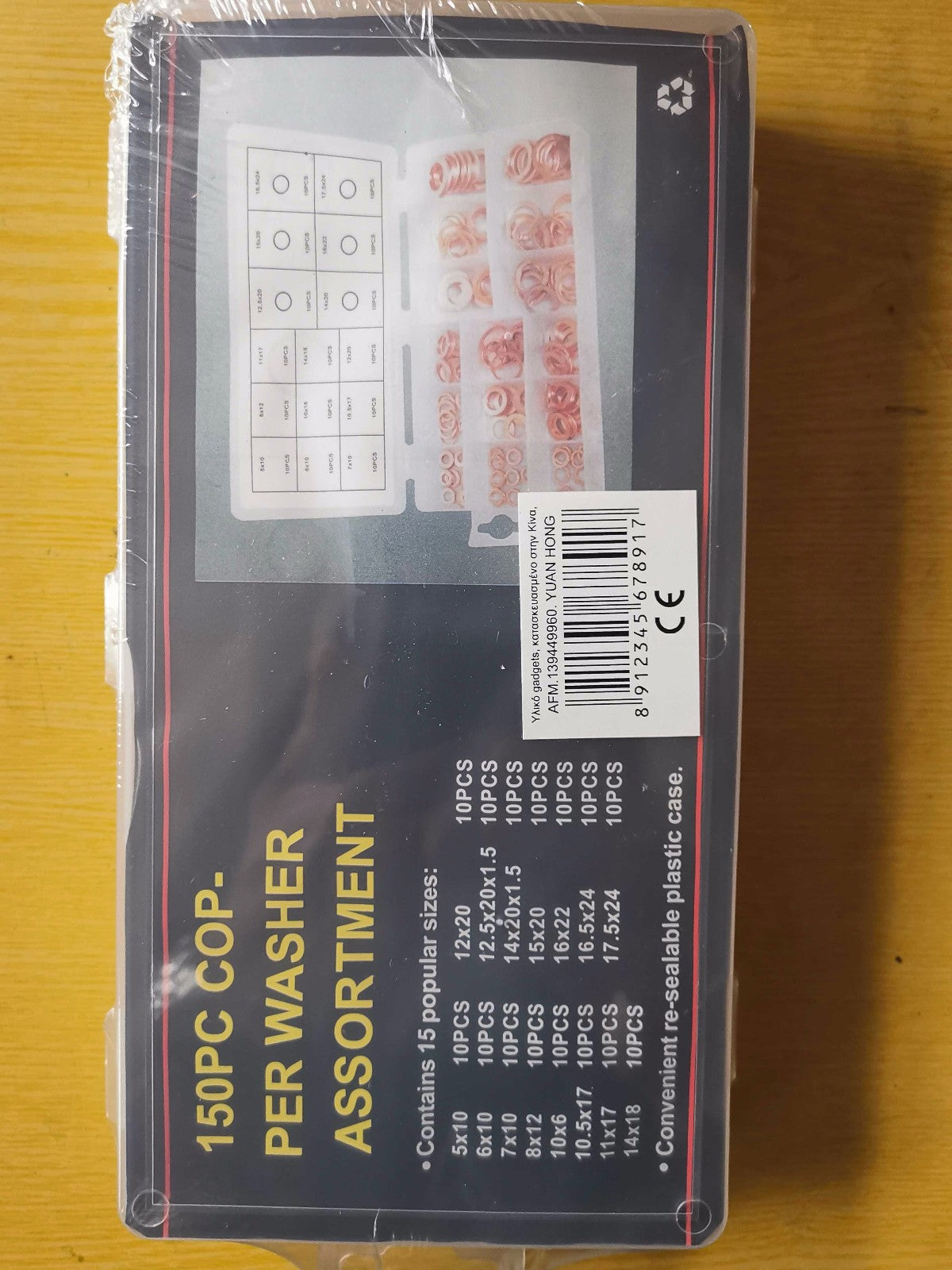 Σετ παξιμάδια πεταλούδα - 150pcs - 678177 - iThinksmart.gr