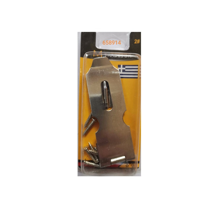 Καταβάτης με υποδοχή για λουκέτο - 2mm - 658914 - iThinksmart.gr