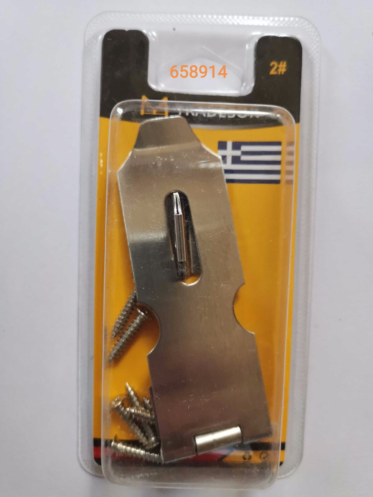 Καταβάτης με υποδοχή για λουκέτο - 2mm - 658914 - iThinksmart.gr