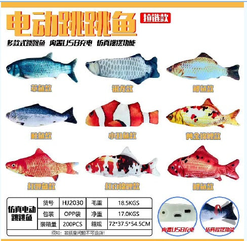 Λούτρινο ψαράκι που κουνάει την ουρά του - 012127 - iThinksmart.gr