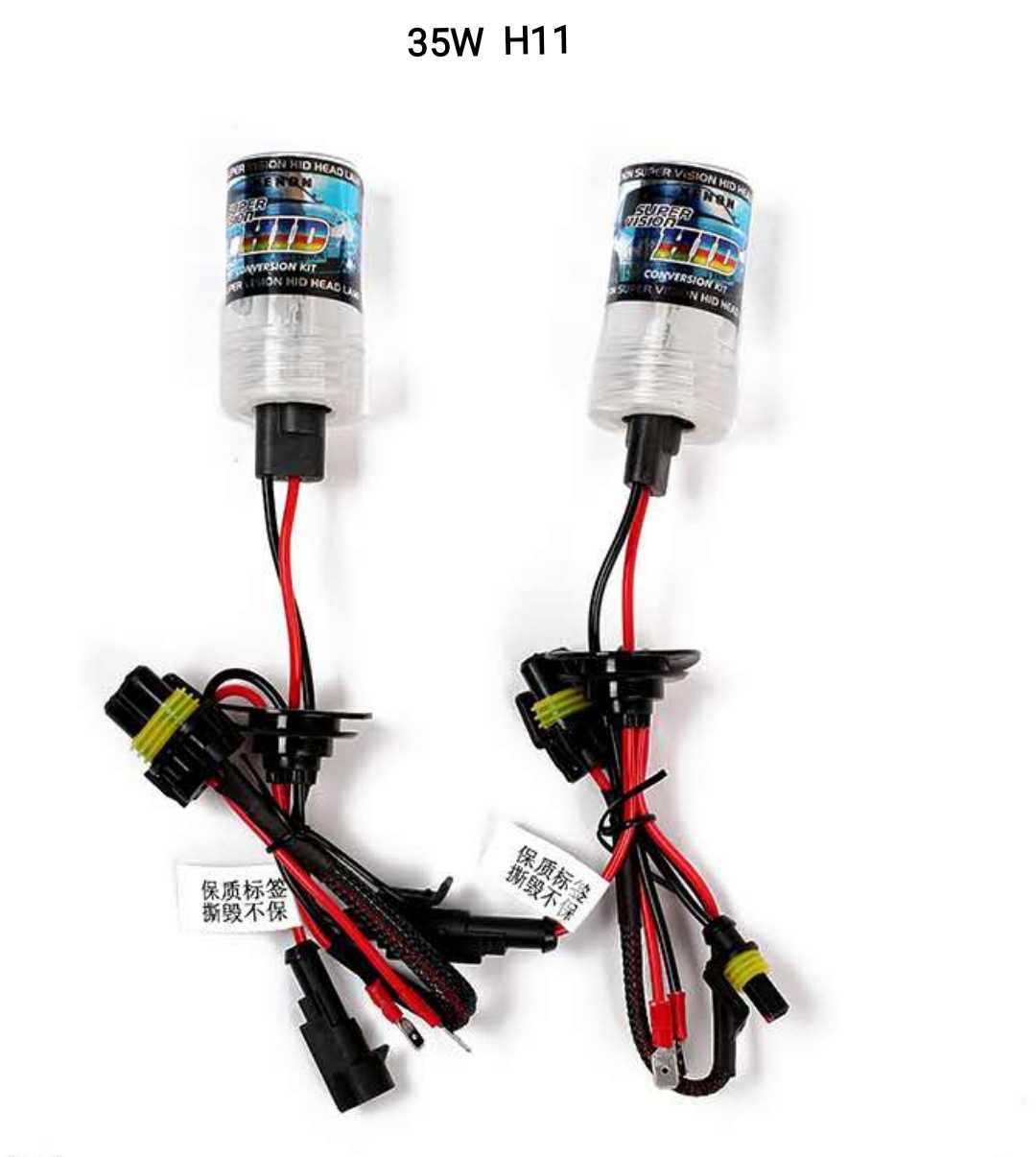 Λάμπες XENON - H11 - 35W - HID - Only Bulbs - 041652 - iThinksmart.gr