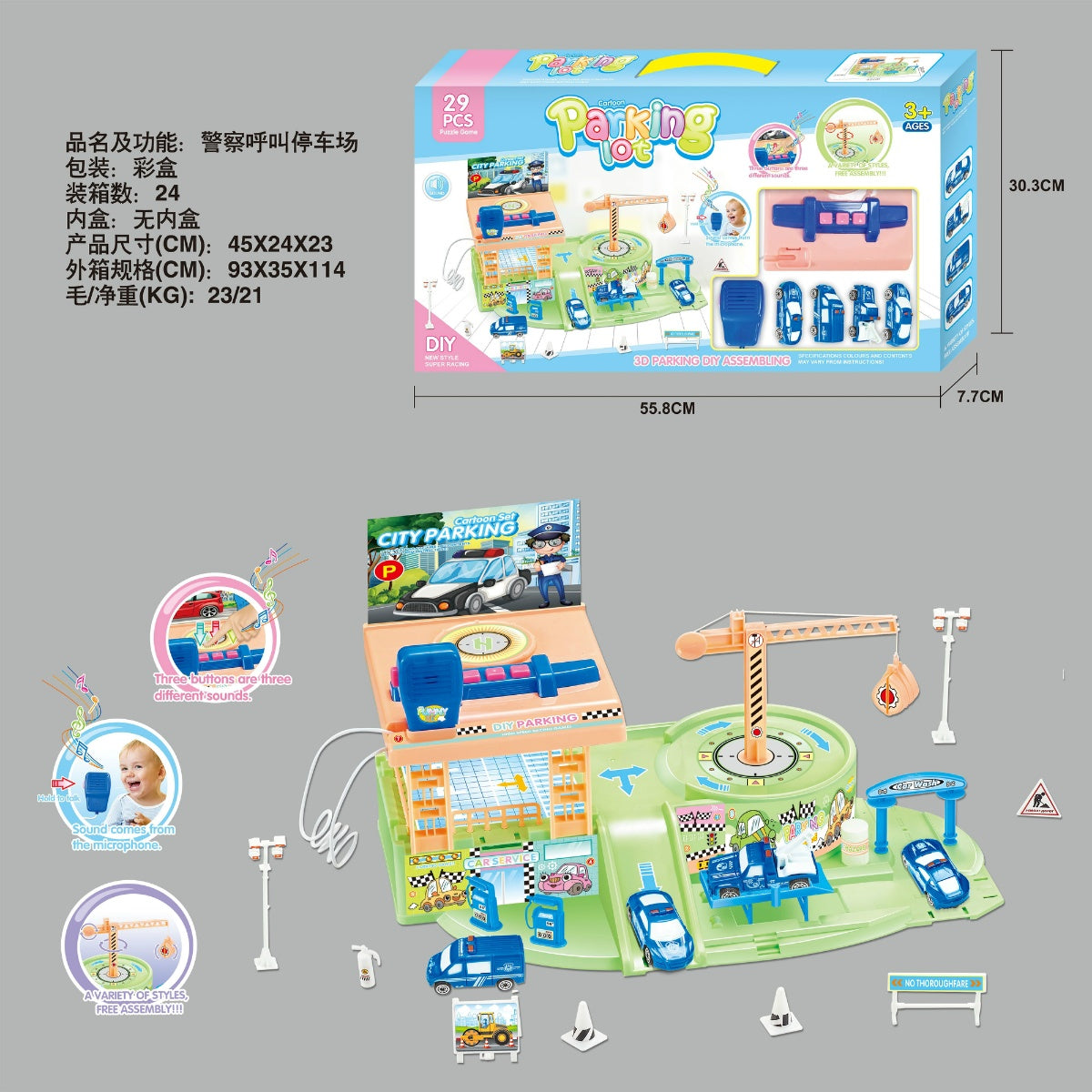 Παιδική πίστα αυτοκινήτων - 956-8 - 000014 - iThinksmart.gr