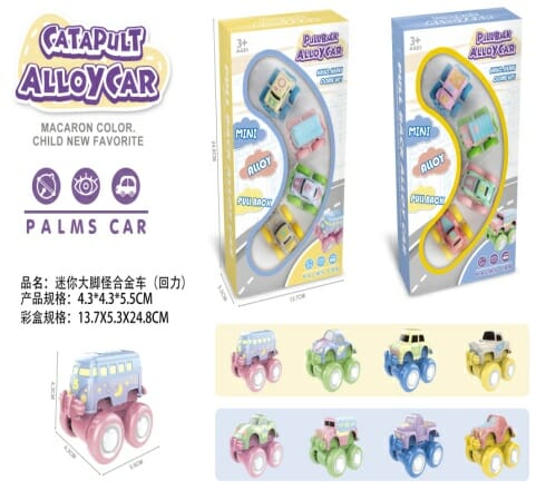 Σετ πολύχρωμα αυτοκίνητα - RD001-2 - 543543 - iThinksmart.gr